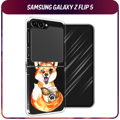 Силиконовый чехол на Samsung Galaxy Z Flip 5 / Самсунг Z Flip 5 Подмигивающая лиса с кофе, прозрачный силиконовый чехол окрас зебры черный на samsung galaxy z flip 5 самсунг галакси зет флип 5