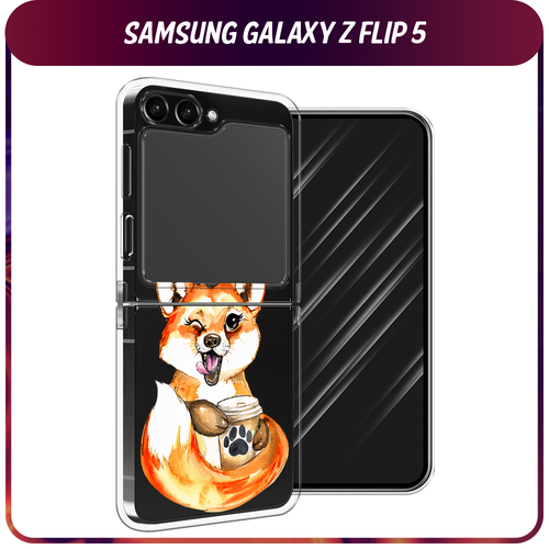 Силиконовый чехол на Samsung Galaxy Z Flip 5 / Самсунг Z Flip 5 Подмигивающая лиса с кофе, прозрачный