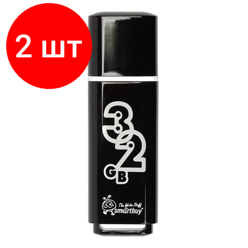 Комплект 2 штук, Флеш-память Smartbuy Glossy, 32Gb, USB 2.0, черный, SB32GBGS-K