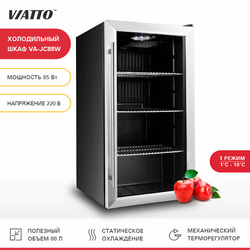 Холодильный шкаф Viatto VA-JC88W черный/серебристый