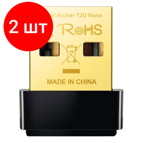 Комплект 2 штук, Сетевой адаптер WiFi TP-Link Archer T2U NANO AC600 USB 2.0 комплект 2 штук сетевой адаптер bluetooth tp link ub400 usb 2 0