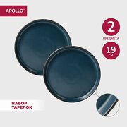 Тарелка обеденная, сервировочная керамическая с бортиком APOLLO "Sky", 19 см, 2 предмета
