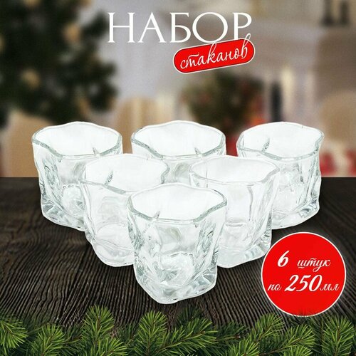 Стакан стеклянный для виски 250 мл 6 штук 2046₽