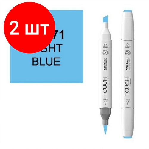 Комплект 2 штук, Маркер для скетчей TOUCH BRUSH двухсторонний цв.271 синий светлый, 1210271 комплект 5 штук маркер для скетчей touch brush двухсторонний цв 120 черный 1210120