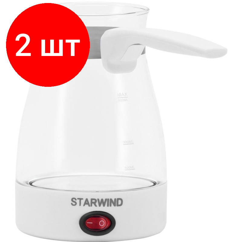 Комплект 2 штук Кофеварка Электрическая турка Starwind STG6050 600Вт белый