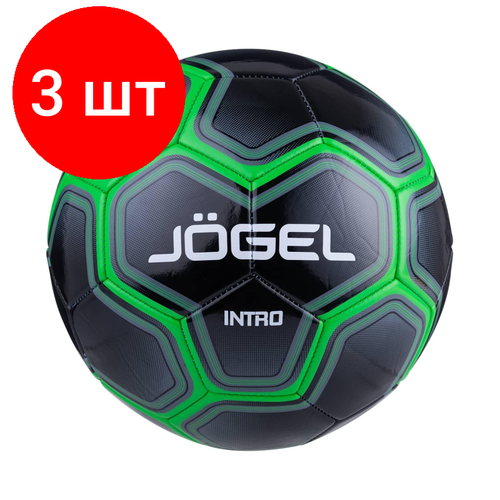 Комплект 3 штук, Мяч футбольный J? gel Intro №5, черный (BC20), УТ-00017589 мяч футбольный jogel league evolution pro 5 белый
