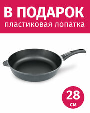 Сковорода 28см со съемной ручкой нева металл посуда Особенная с антипригарным покрытием Титан + Лопатка в подарок