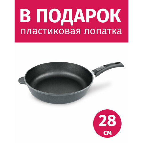 Сковорода 28см со съемной ручкой нева металл посуда Особенная с антипригарным покрытием Титан + Лопатка в подарок