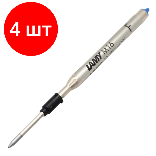 Комплект 4 штук, Стержень шариковый 105мм LAMY M16 синий F 1600148 стержень для шариковой ручки m16 черный f