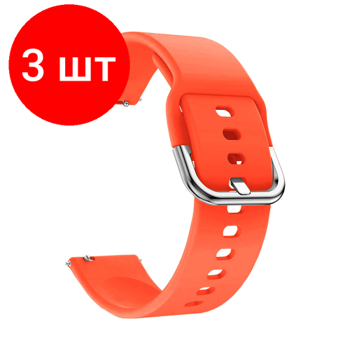 универсальный силиконовый ремешок для часов 20 mm lyambda alioth ds gs 03 20 rd red black Комплект 3 штук, Ремешок для часов 20 mm, силикон, LYAMBDA AVIOR, оран, DSJ-11-03T-20-OR