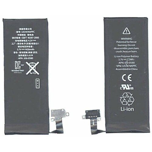 Аккумулятор для смартфона Apple iPhone 4S, 616-0579, GB-S10-423282-0100, 3.7V, 1430mAh, код mb008389 аккумулятор ibatt ib u1 m209 1450mah для apple iphone 4s iphone 4s 16gb iphone 4s 32gb iphone 4s 64gb a1387 a1431 mc918ll a