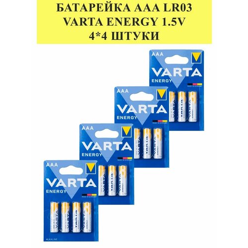 Батарейка AAA LR03 Varta ENERGY 1.5V, 4 шт. батарейка алкалиновая varta energy aaa lr03 4bl 1 5в блистер 4 шт