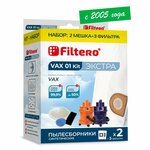 Filtero Набор VAX 01 Kit - изображение