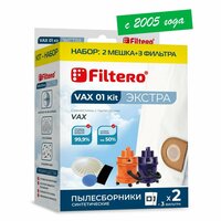 Filtero VAX 01 Kit Экстра для пылесосов VAX. Набор: мешки-пылесборники 2 штуки + 3 фильтра