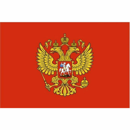 Флаг - Герб РФ 90х135 уличный флаг российской федерации 90x135 см уличный без флагштока