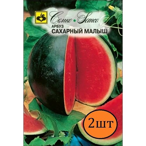 Семена Арбуз Сахарный малыш Семко 2шт семена арбуз кримсон свит раннеспелые 2 гр х 2 уп