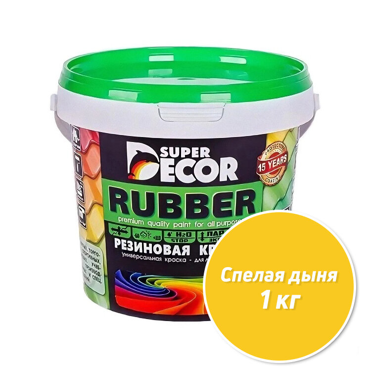Резиновая краска Super Decor Rubber №03 Спелая Дыня 1 кг