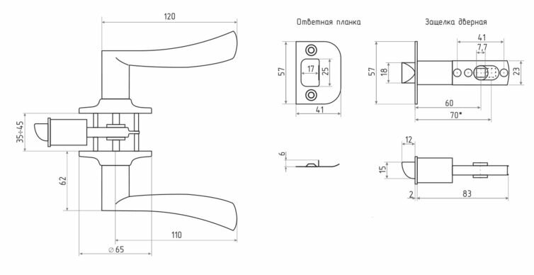 Ручка дверная межкомнатная с защелкой Титан 200-03 РВ , фиксатор, Золото