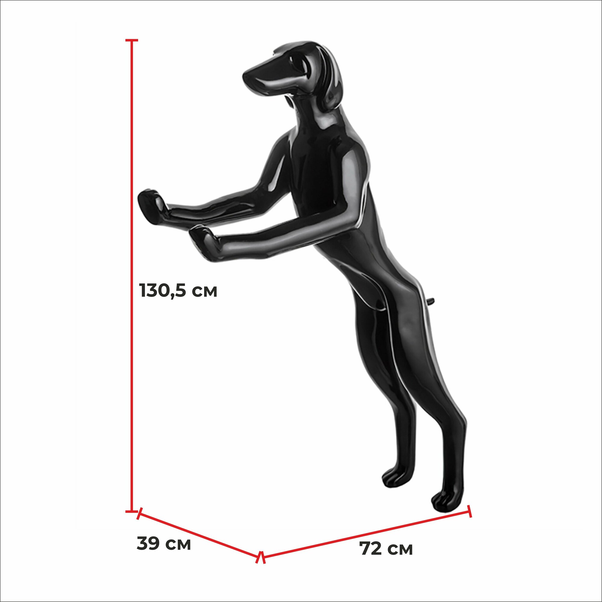 Манекен собаки AFELLOW "Курцхаар", стоящий, чёрный, 130.5х39х72см АС-КАПИТАЛ (манекены) - фото №2