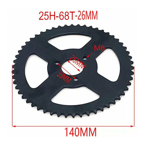 Звезда для минимото 68T 25H