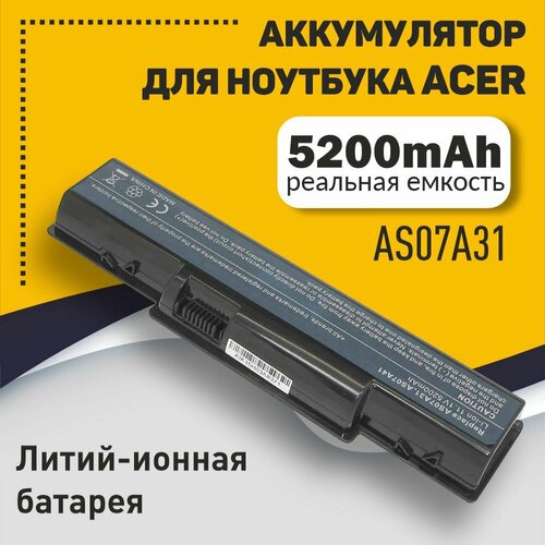 Аккумуляторная батарея для ноутбука Acer Aspire 4710 (AS07A31) 5200mAh 10.8-11,1V OEM черная аккумулятор для ноутбука acer ak 006bt 025
