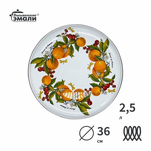 Блюдо эмалированное Лысьвенские эмали Фруктовая фантазия 25л на ножках 1499₽