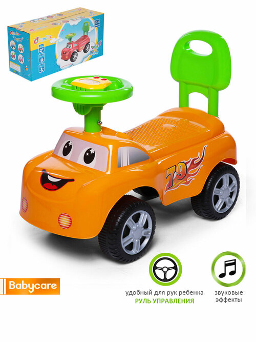 Каталка-толокар Babycare Dreamcar 618А, оранжевый