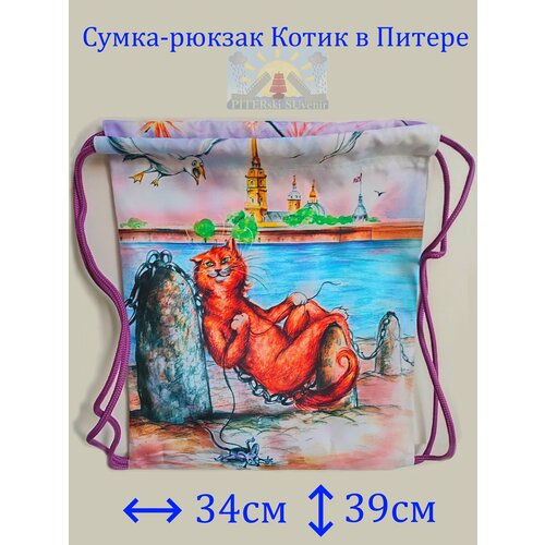 фото Сумка торба , голубой piter su