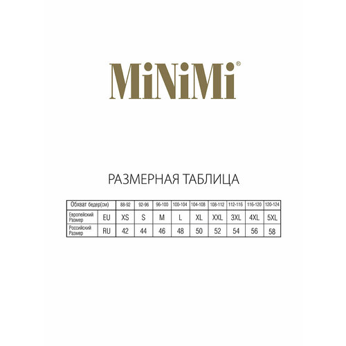 трусы minimi 3 шт размер 4xl белый Трусы MiNiMi, 3 шт., размер 4XL, белый