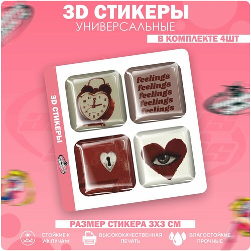 3D стикеры наклейки на телефон романтика эстетика