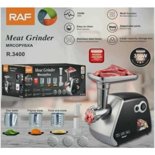 Электрическая мясорубка мощностью 350Вт 800000₽