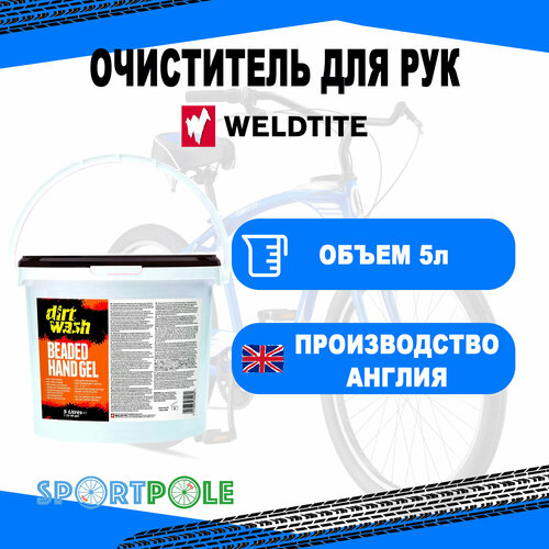 Очиститель 7-03008 для рук CITRUS HAND CLEANER DIRTWASH 5л WELDTITE очиститель weldtite dirtwash citrus degreaser 400мл спрей