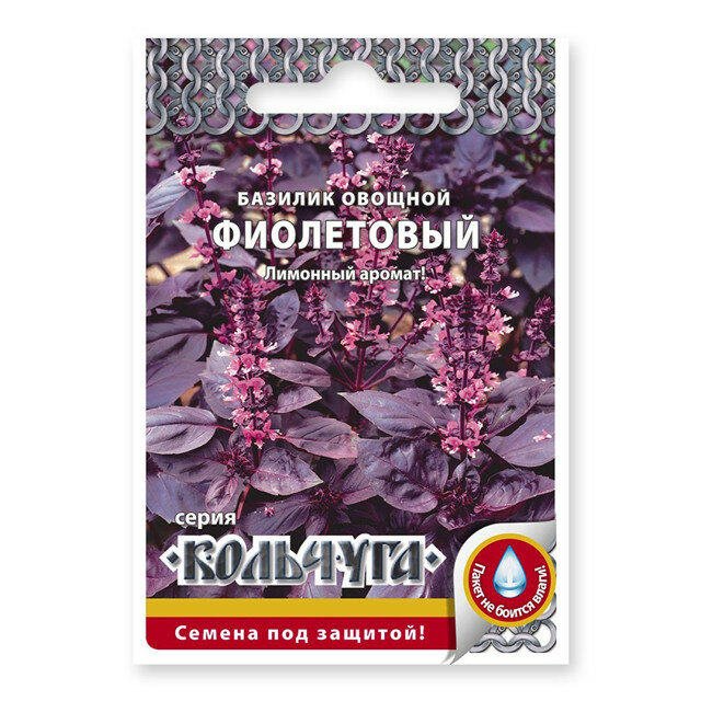 Семена базилик фиолетовый 0,3 г