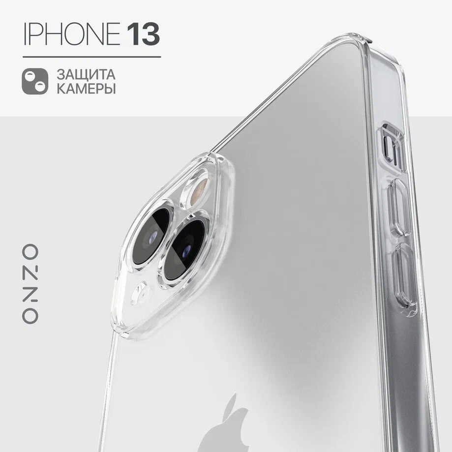 Силиконовый чехол для iPhone 13 / Айфон 13 бампер защитный, тонкий, прозрачный