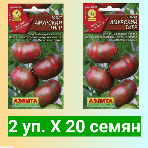 Томат Амурский тигр, 2 пакета