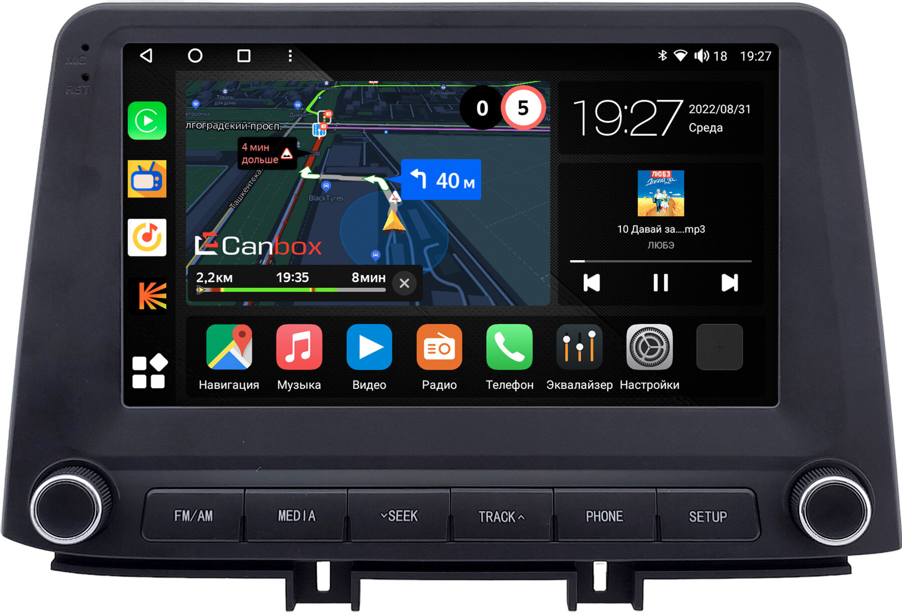 Штатная магнитола Hyundai Celesta 2017-2024 Canbox M-Line 4544-9-1327 на Android 10 (4G-SIM, 2/32, DSP, QLed)