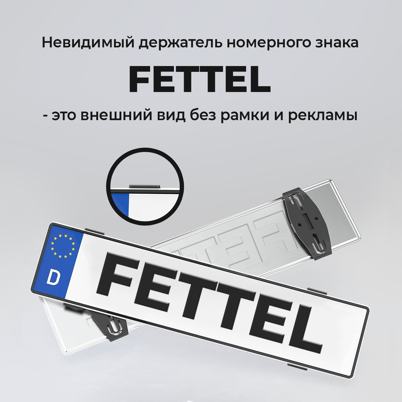 Рамка для номера автомобиля номерного знака авто 520х112 тип 1 — фото 1