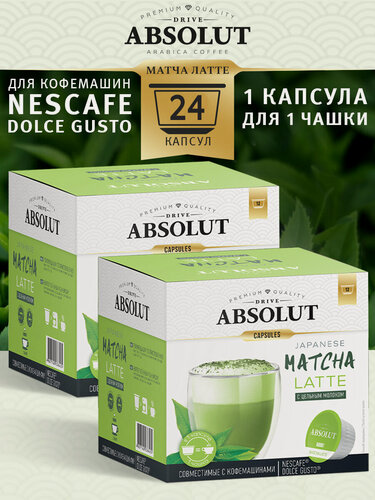 Изображение товара Капсулы Drive Absolut RAF матча латте в капсулах Dolce Gusto (24 шт)