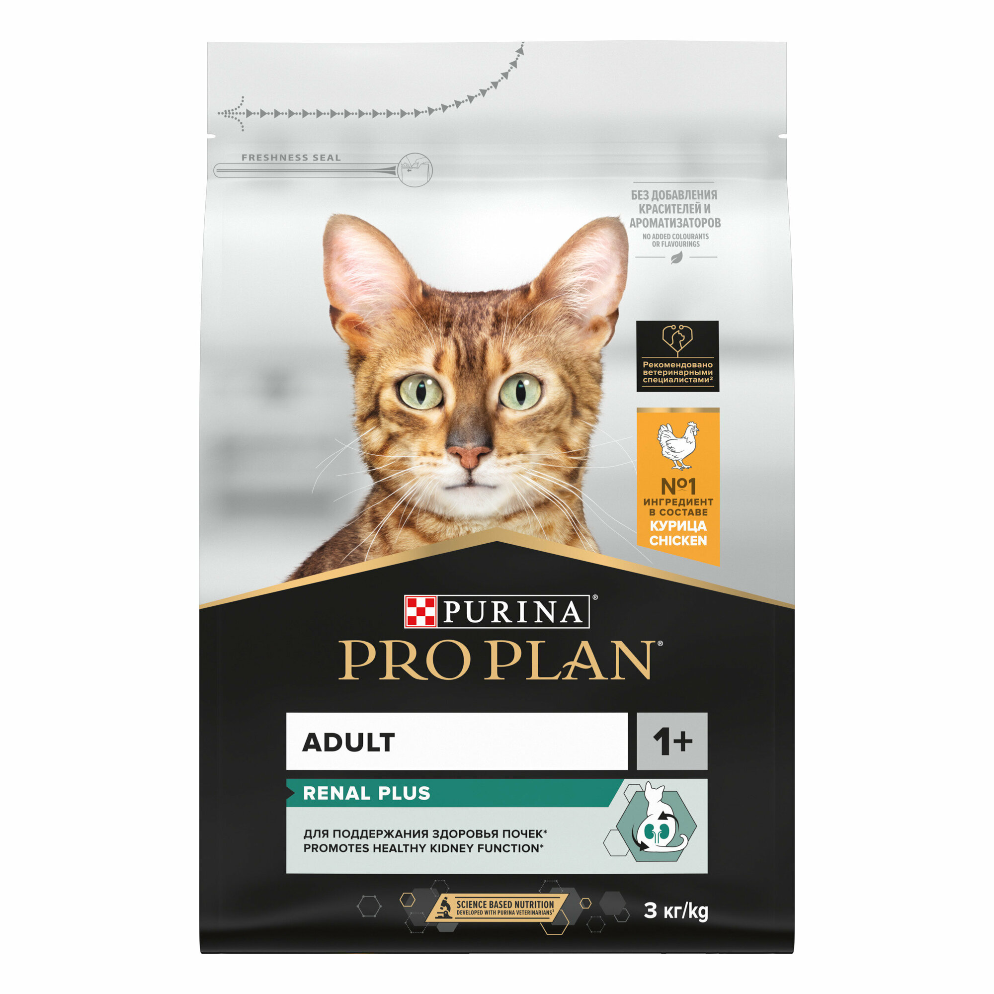 Сухой корм PRO PLAN® Adult RENAL PLUS для взрослых кошек с высоким содержанием курицы 3 кг