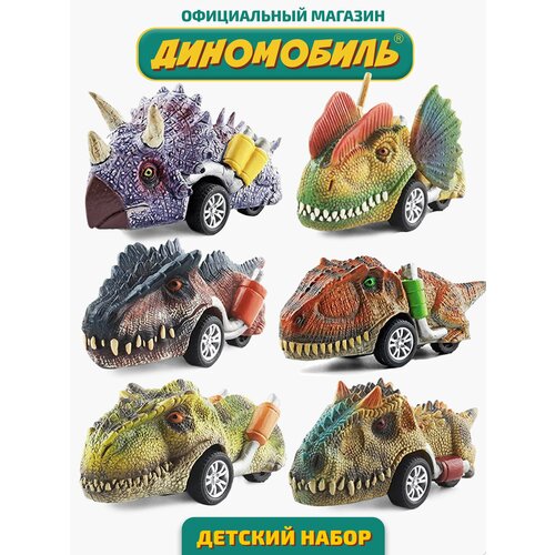 Игровой набор 