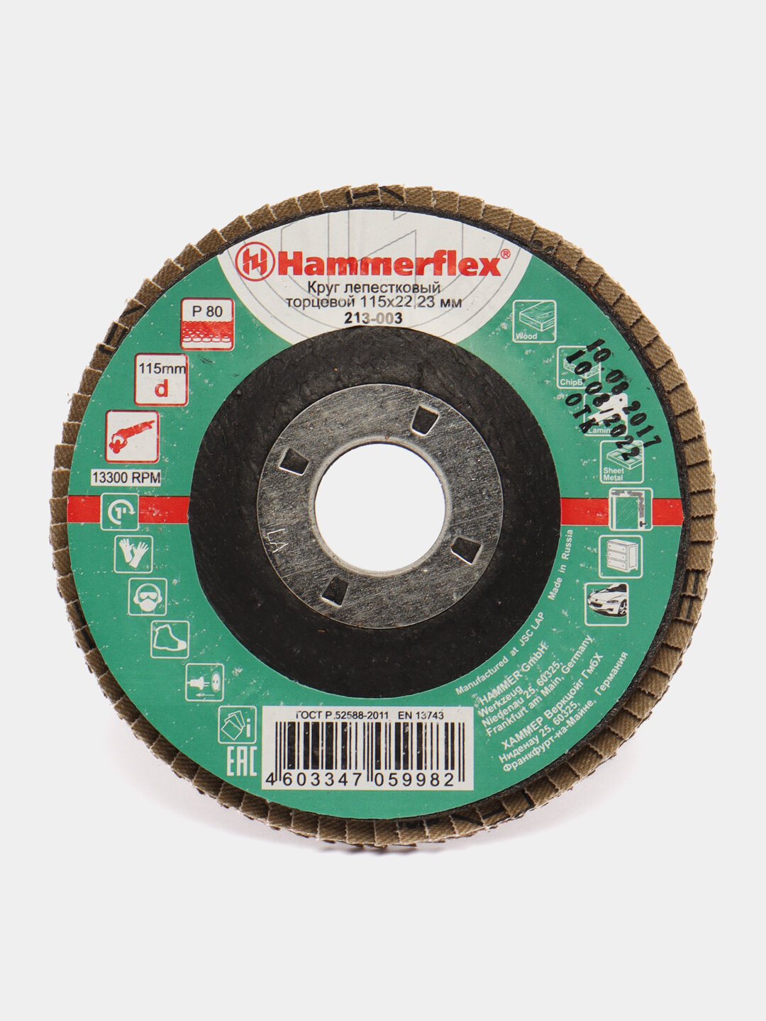Круг лепестковый торцевой 115 Х 22 Р60 тип 1 КЛТ Hammer Flex SE 213-019