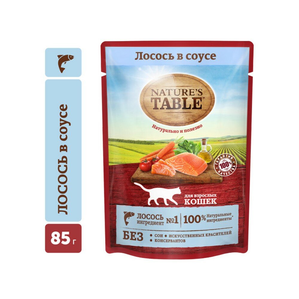 Влажный корм для кошек Nature's Table лосось в соусе, 85г - фото №11