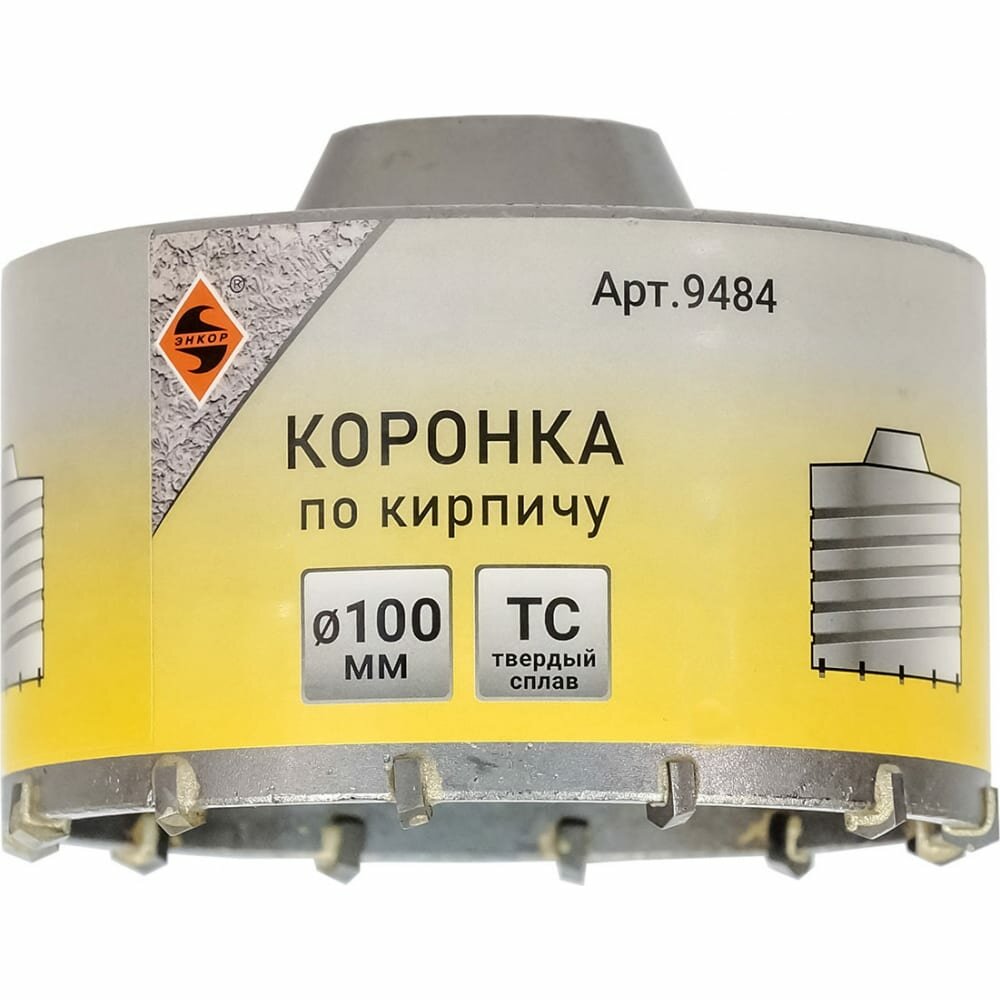 Сверлильная коронка Энкор - фото №6