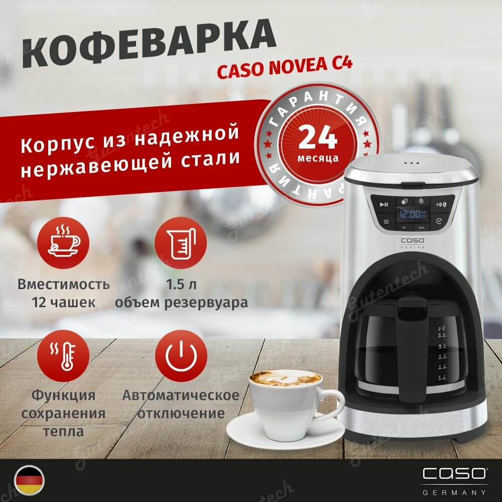 Кофеварка капельного типа Caso - фото №18