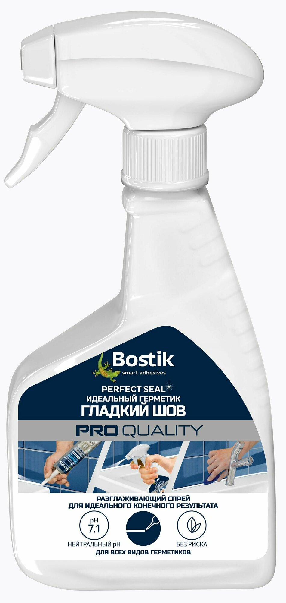 Bostik Perfect Seal Идеальный герметик Спрей Гладкий шов 200 мл