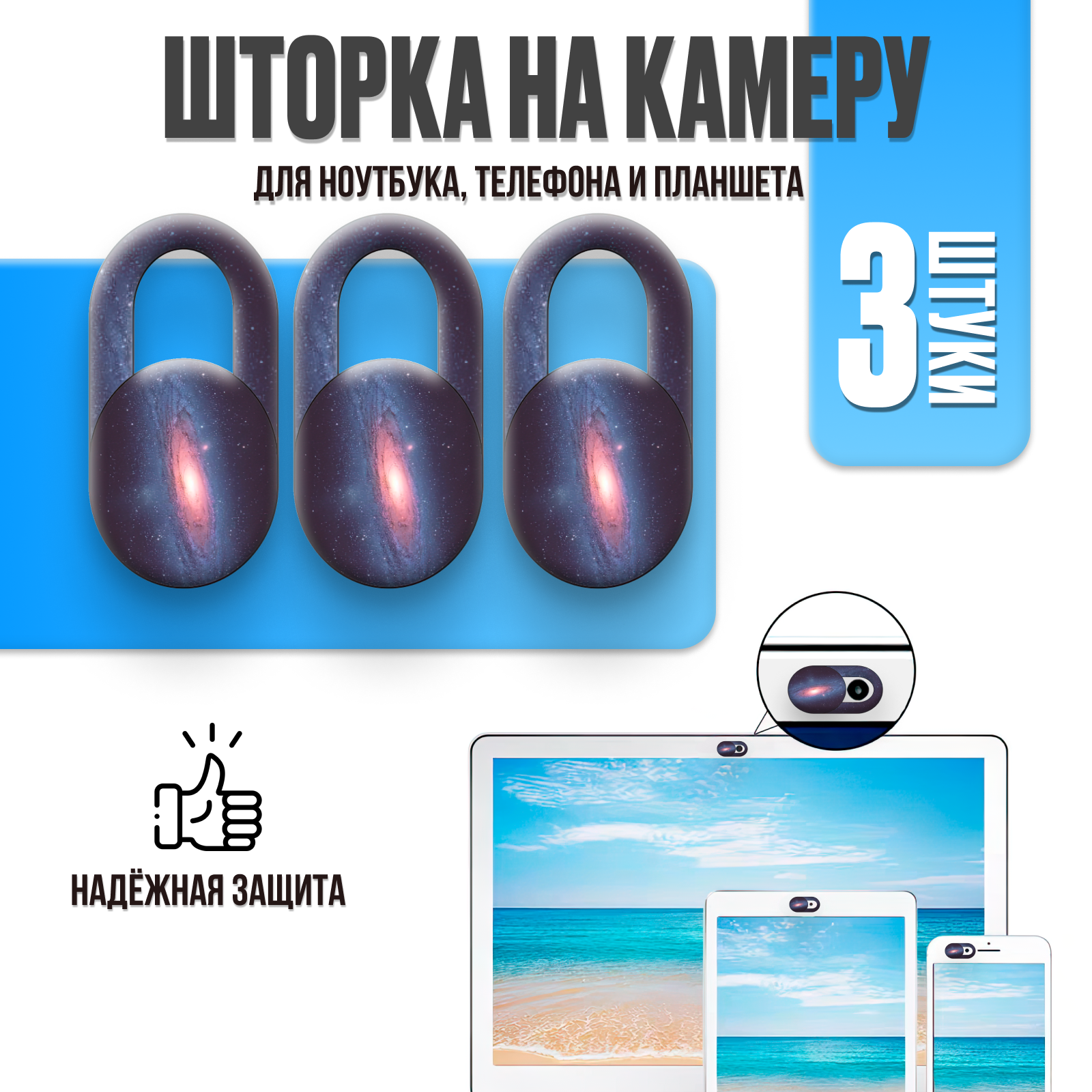 Шторки для веб...
