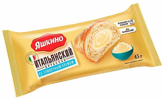 Круассаны "яшкино", со сливочным кремом, 20 шт по 45 гр