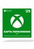 Карта оплаты Xbox LIVE 25 TRY (Турция) (Microsoft Store; PC, Xbox...