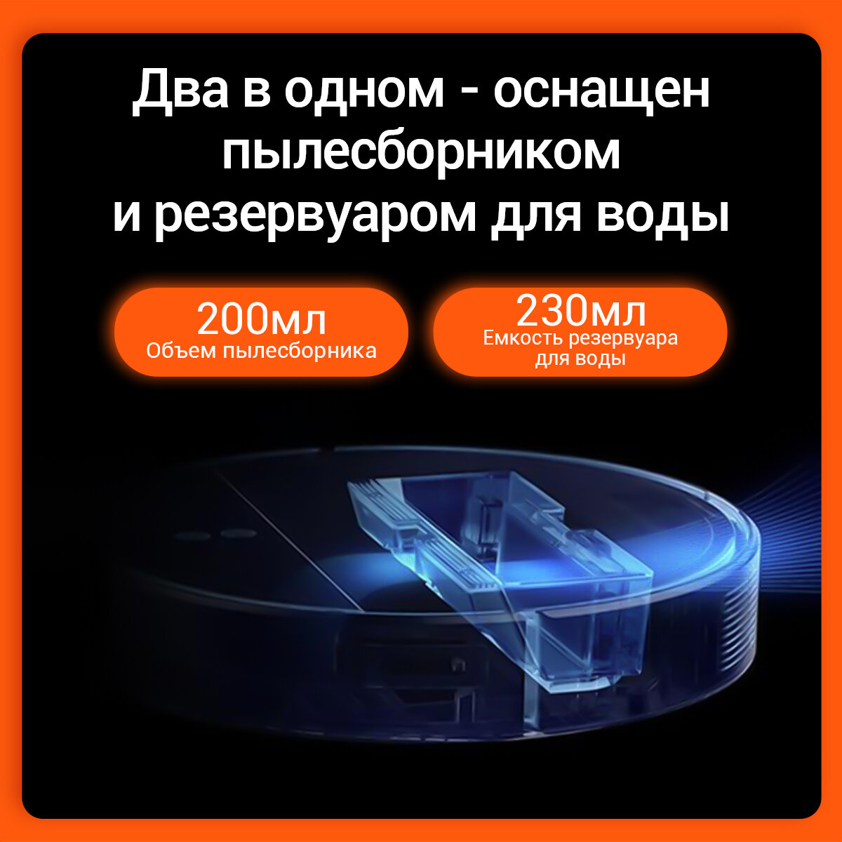 Робот-пылесос THAMTU G2S сухая и влажная уборка 2 в 1 Интеллектуальный режим очистки