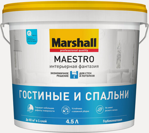 Изображение товара Краска для стен и потолков водно-дисперсионная Marshall Maestro Интерьерная Фантазия глубокоматовая белая 4,5 л